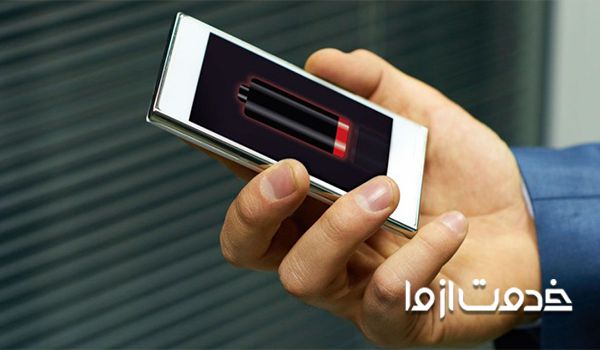 علت خالی کردن ناگهانی باتری گوشی